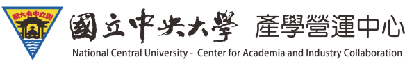 國立中央大學產學營運中新Logo